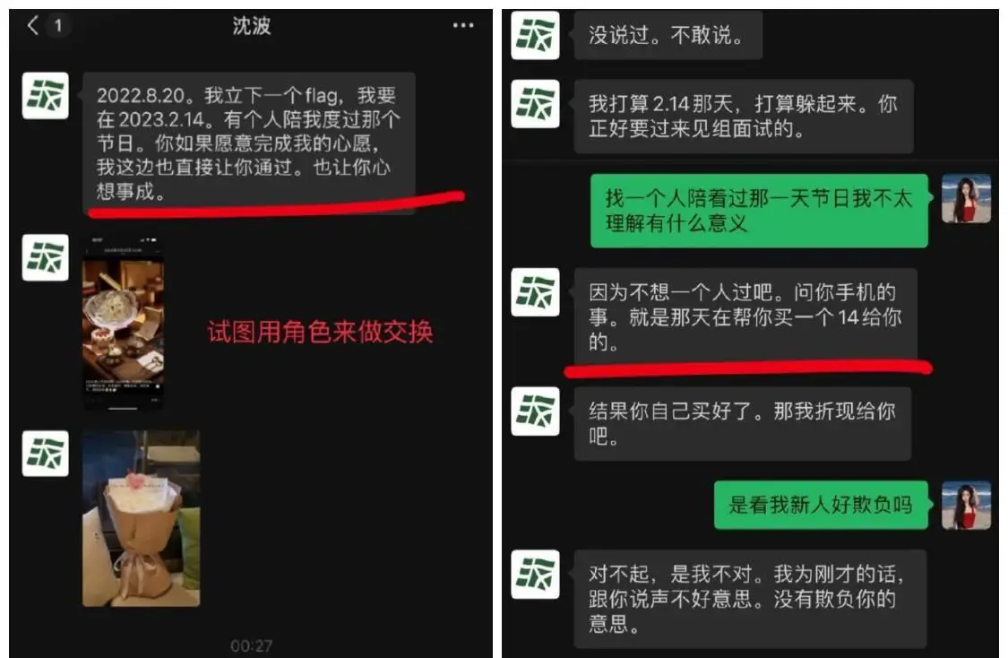 都美竹和李恩撕逼_都美竹潜规则导演曝光_为什么每位明星都有黑料,