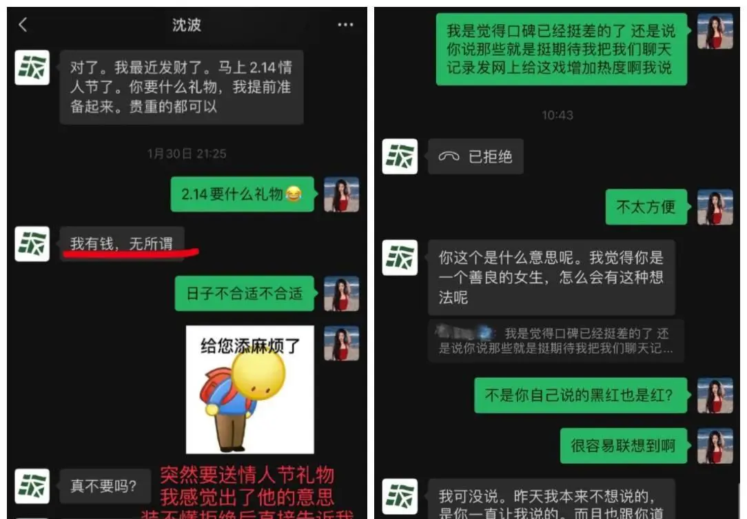 为什么每位明星都有黑料,_都美竹潜规则导演曝光_都美竹和李恩撕逼
