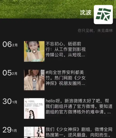 都美竹和李恩撕逼_为什么每位明星都有黑料,_都美竹潜规则导演曝光
