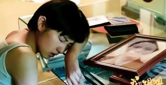 二胎家庭矛盾 重男轻女 姐弟羁绊_姐弟伦理片在线观看_我的姐姐电影 票房黑马 原型故事