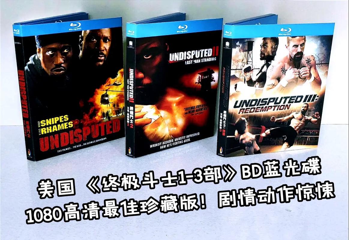 终极斗士在线视频_终极斗士完整版在线看_终极斗士1在线观看