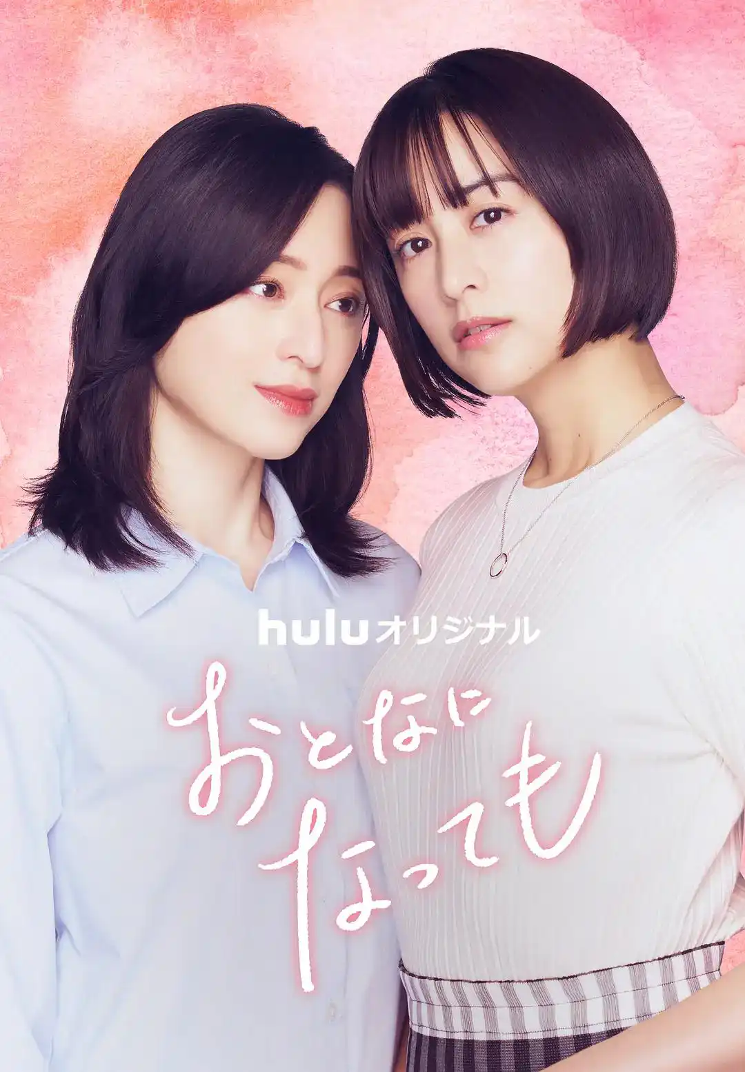甜到心坎的双女主日剧盘点_日剧,二人,,剧烈_双女主日剧推荐