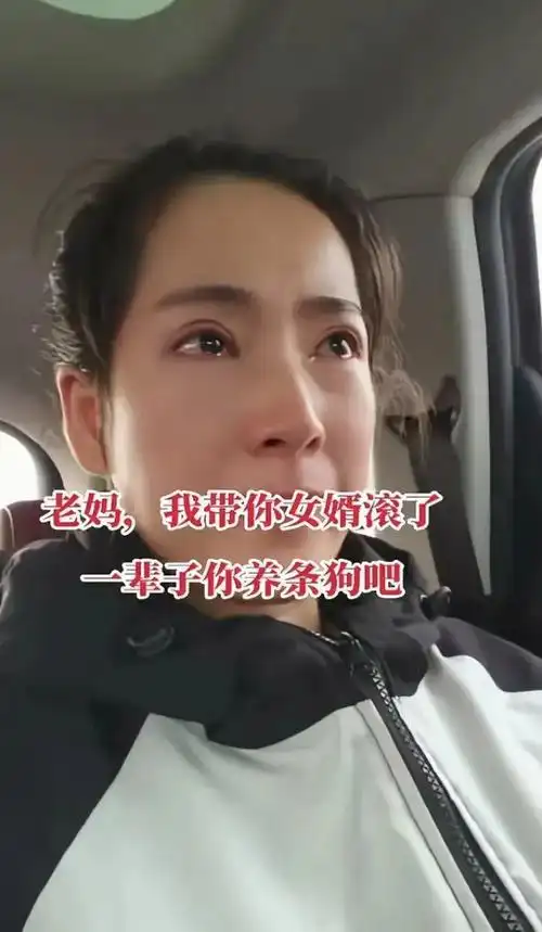 好儿子，等你爸爸走了_亲情_东北家庭