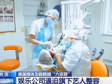 韩国娱乐圈艺人恋爱_韩国女团负债_韩国娱乐圈潜规则