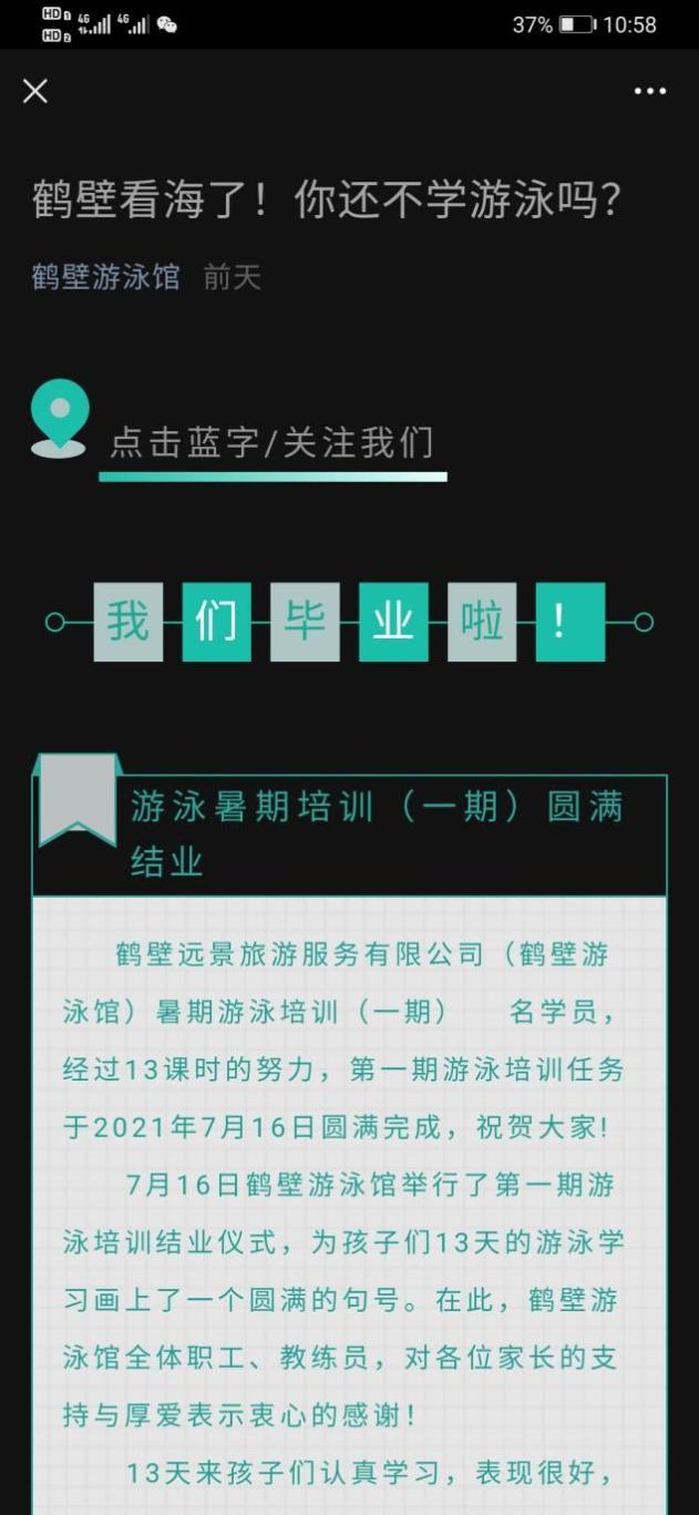 网红明星热点近期,_河南新乡防汛救灾 紧急救援通道 网红明星涌入