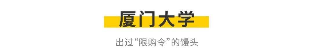 高考志愿填报 大学食堂推荐_全国高校美食地图 高校食堂哪家强_江西黑暗料理网红,