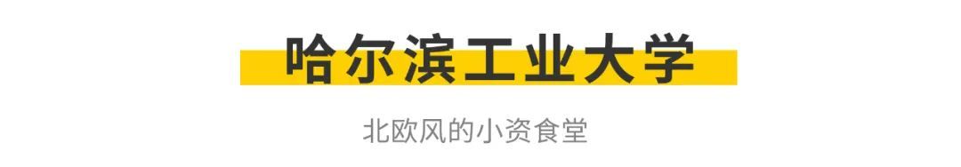 高考志愿填报 大学食堂推荐_江西黑暗料理网红,_全国高校美食地图 高校食堂哪家强