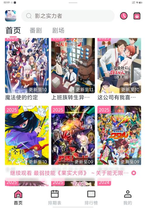 问答无用沙织在线观看人数_在线观看科幻电影沙丘_沙织在线观看