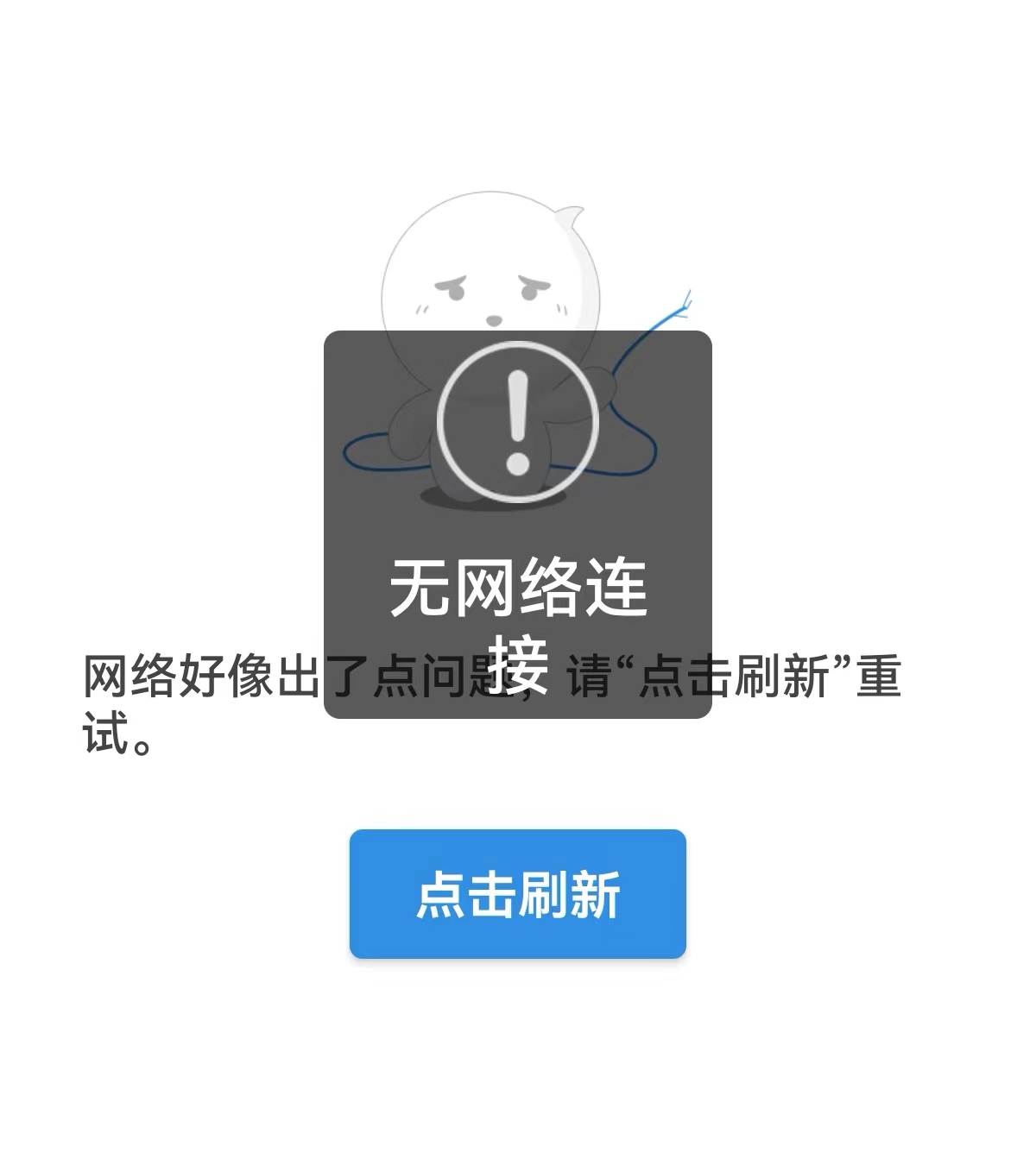 当互联网的青春已成往事，“天涯”还能再见吗