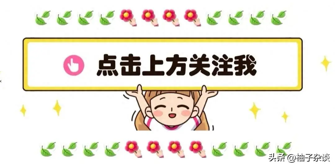 周也才是娱圈真太妹，都在等李湘道歉，却被扒出黑料一个接一个