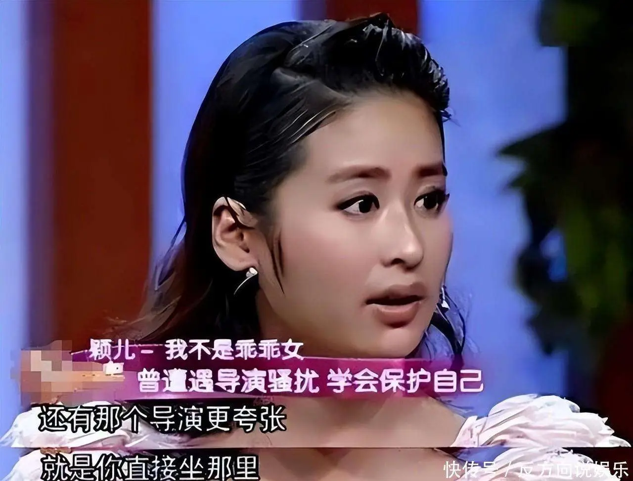 赵露思直播解约内幕_娱乐圈里明星的黑料,_娱乐圈潜规则曝光