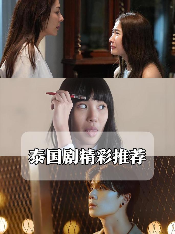 泰剧手机在线观看_泰剧网手机_观看在线手机泰剧免费