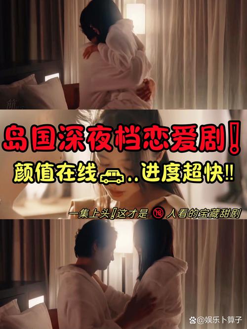 天海翼在线手机观看_色戒在线免费观看_只想爱在线观看