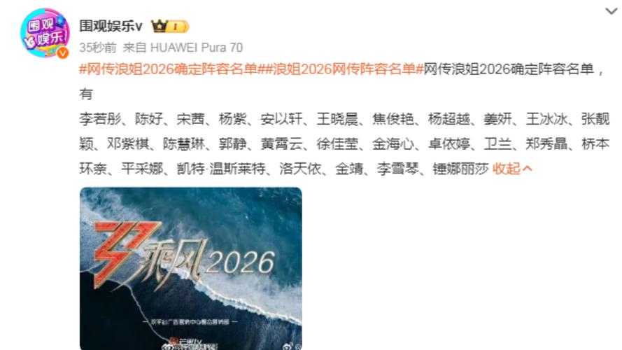 娱乐圈圈姐是谁_娱乐圈一姐有哪些_剧圈一姐