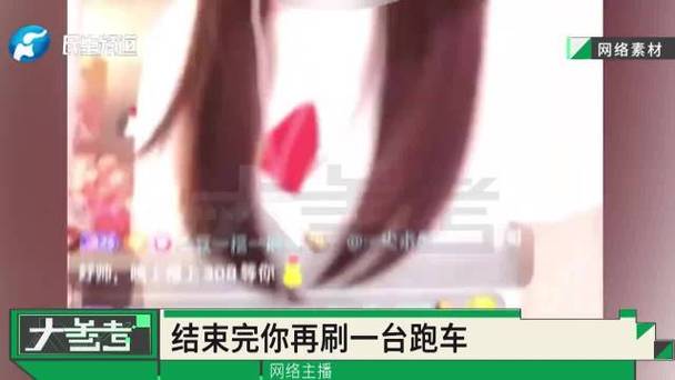 惠子黑料再升级：央视点名后又陷诱导打赏，直播乱象何时休？