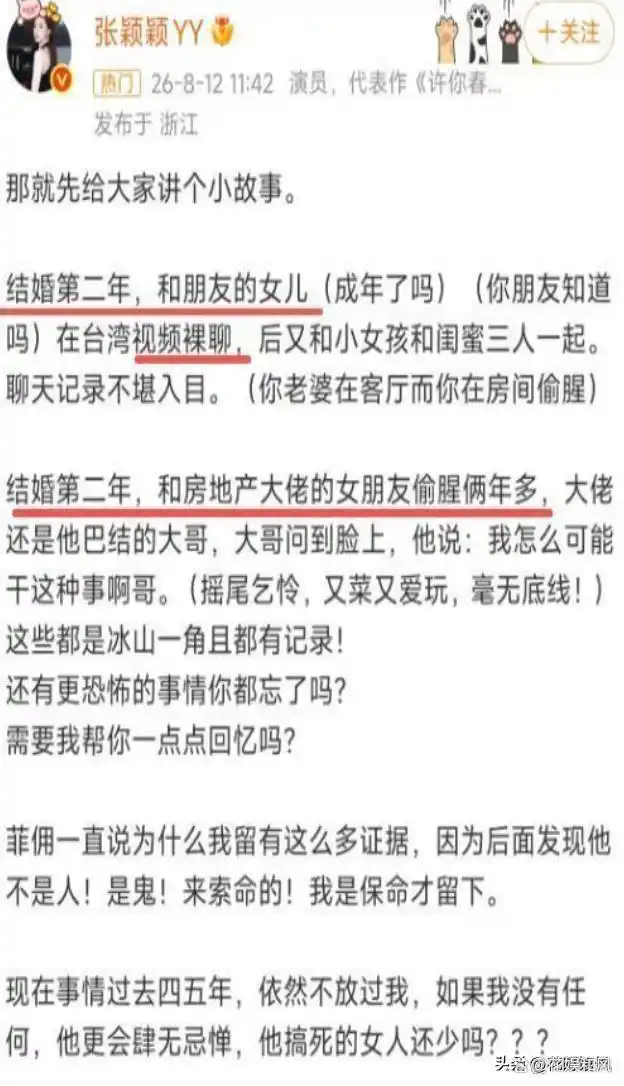 方文山网络谣言事件真相_网红明星热点事件黑料,_方文山公益活动谣言风波