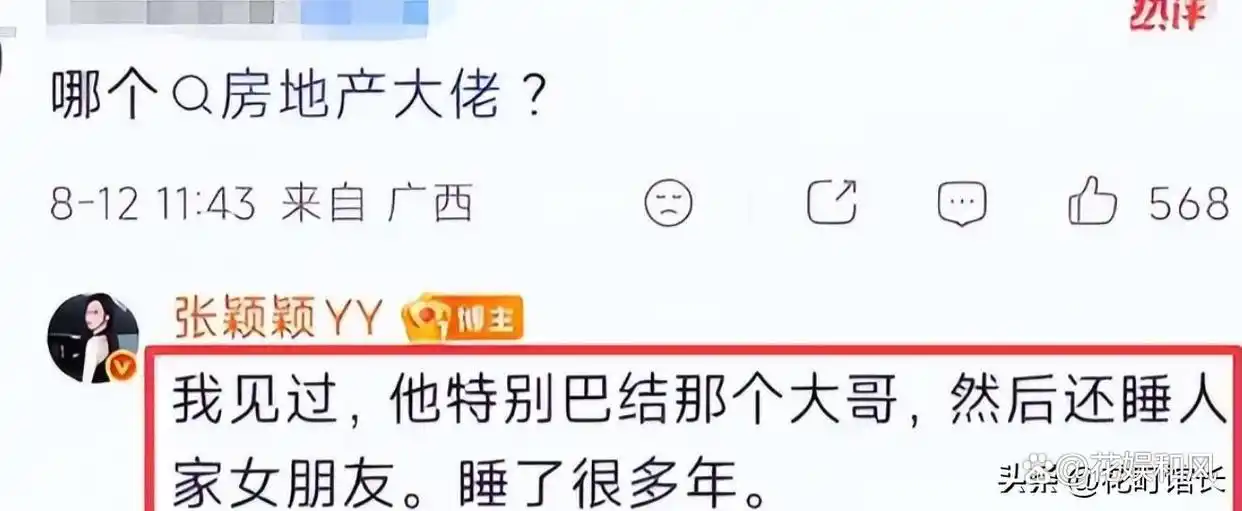 方文山网络谣言事件真相_方文山公益活动谣言风波_网红明星热点事件黑料,