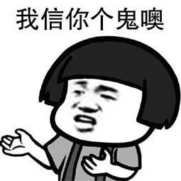 如何在豆瓣看明星黑料,_张馨予diss豆瓣八组 豆瓣八组造谣军人事件 张馨予起诉豆瓣八组