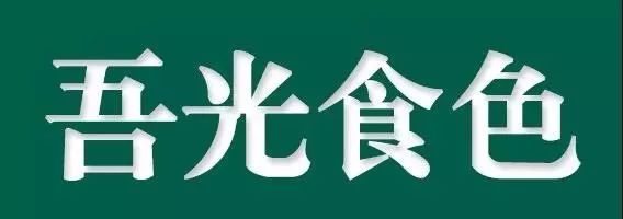 如何在豆瓣看明星黑料,_张馨予diss豆瓣八组 豆瓣八组造谣军人事件 张馨予起诉豆瓣八组
