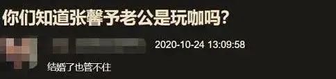 如何在豆瓣看明星黑料,_张馨予diss豆瓣八组 豆瓣八组造谣军人事件 张馨予起诉豆瓣八组