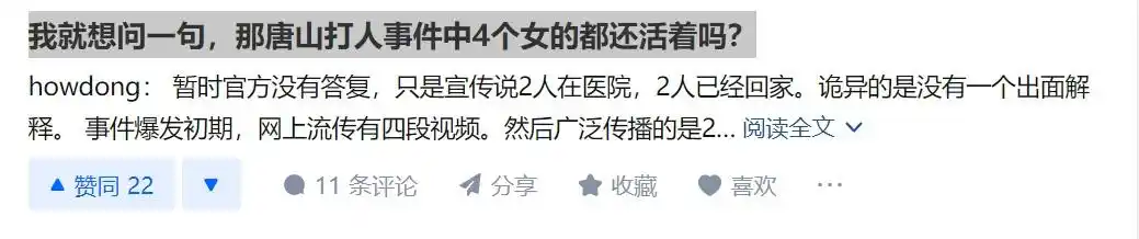 知乎被监管部门处罚_明星被爆的黑料有事实依据么吗知乎吗,_知乎低俗内容泛滥