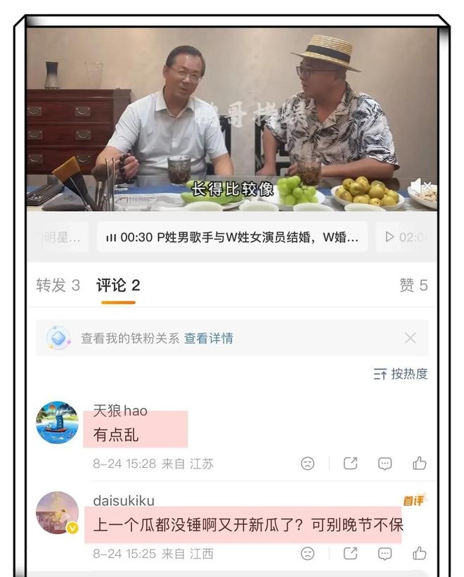 卓伟爆料 内娱八卦 替身文学_最近的明星八卦热点有哪些,