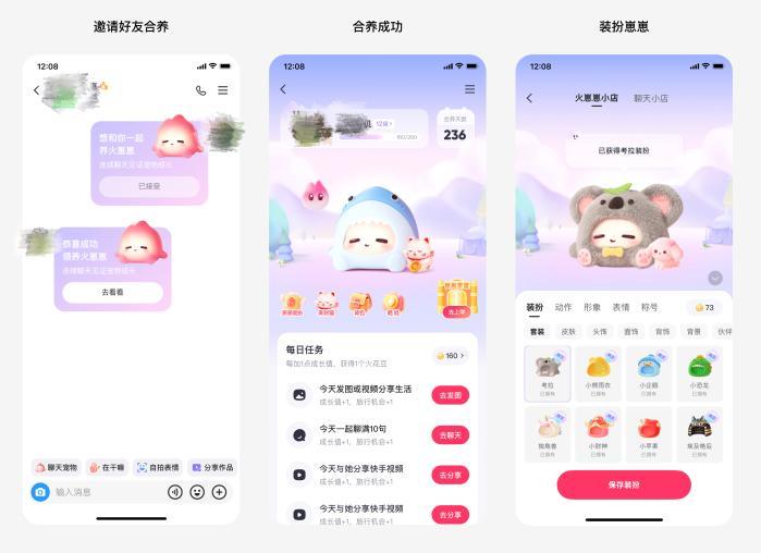 快手火崽崽 云养崽养成游戏 虚拟宠物社交互动_快手网红忆崽崽黑料,