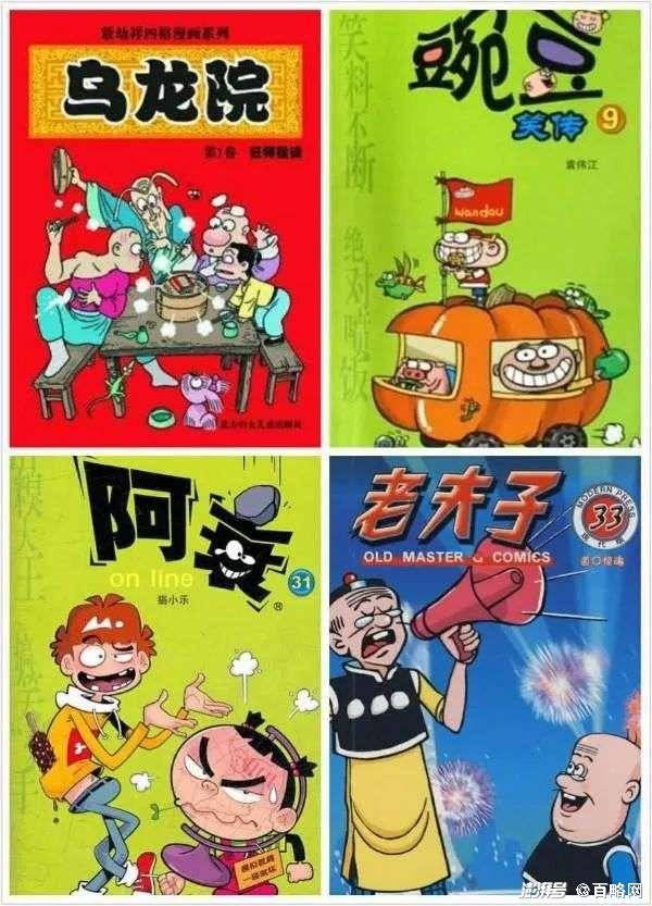 在线漫画市场发展_快看漫画在线观看_快看漫画融资分析
