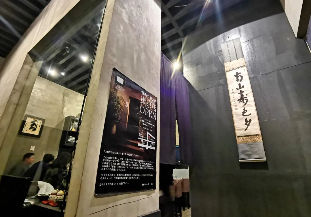 古北路15年老店特色美食_抖音网红的黑暗料理店叫什么名字,_古北路没有招牌日式料理店